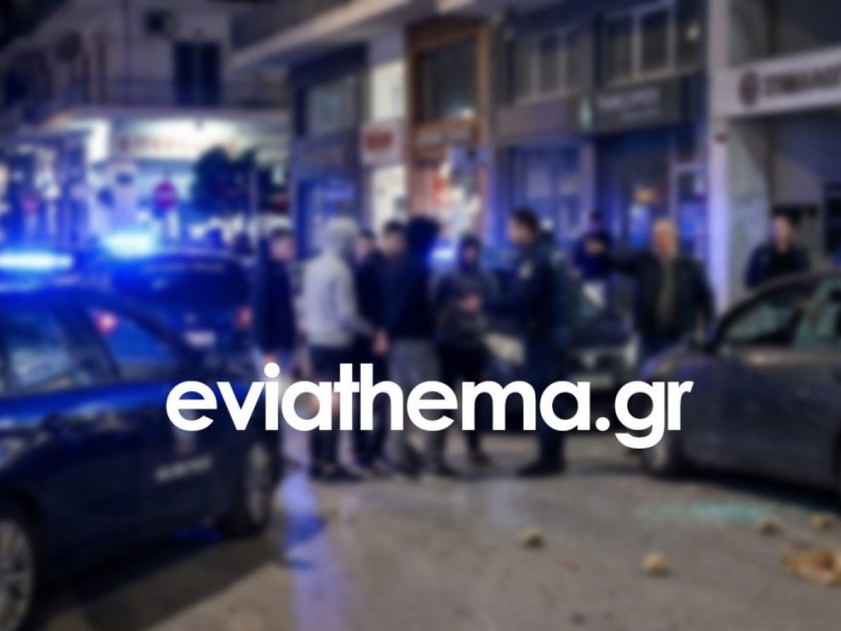 Χαλκίδα: Νύχτα τρόμου στο κέντρο από ομάδα νεαρών – Έσπασαν αυτοκίνητα και πέταγαν κροτίδες