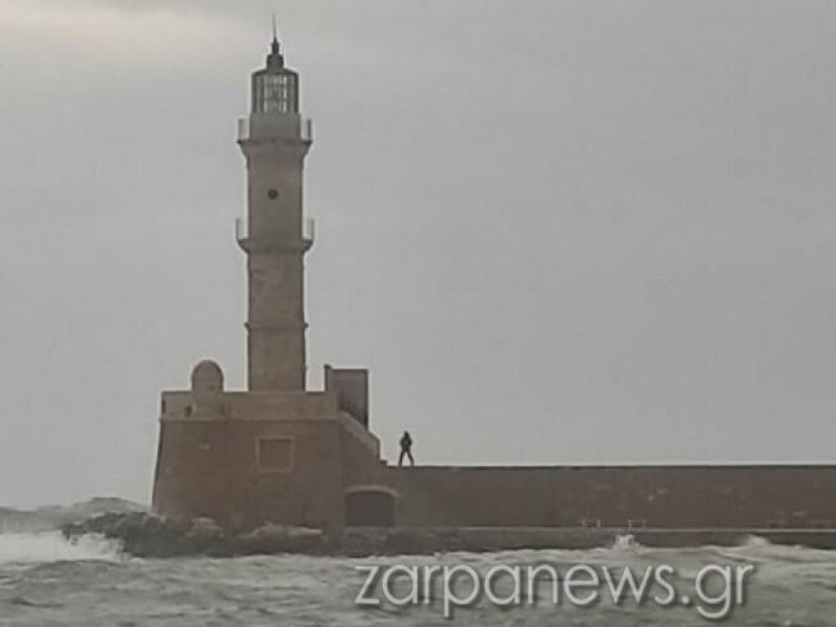 Χανιά | Επικίνδυνες…. ισορροπίες στον λιμενοβραχίονα του Φάρου | Video
