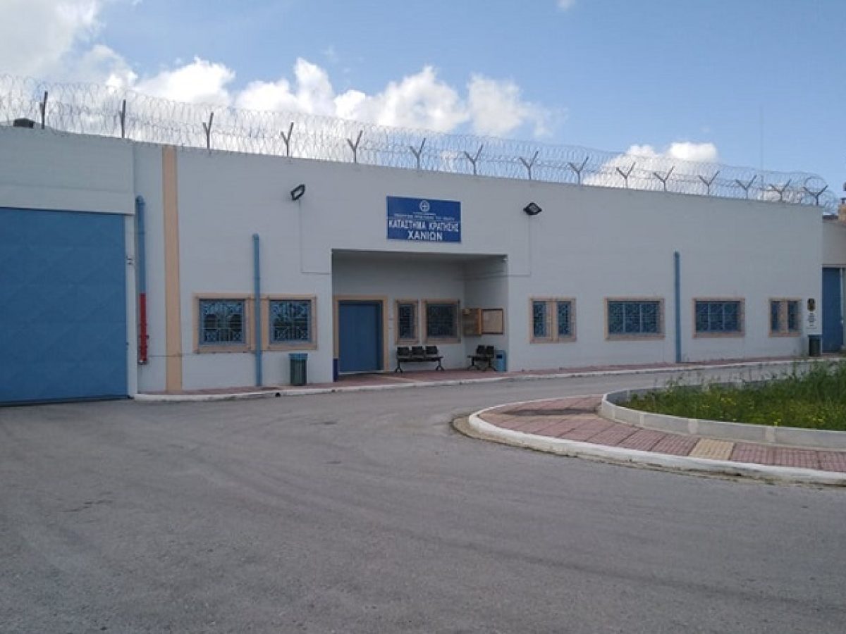 Χανιά: Επεισόδιο μεταξύ κρατουμένων στις φυλακές Αγυιάς – Στο Nοσοκομείο 24χρονος