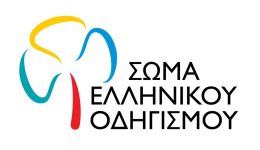 chania-kentro-tou-ellinikou-odigismou