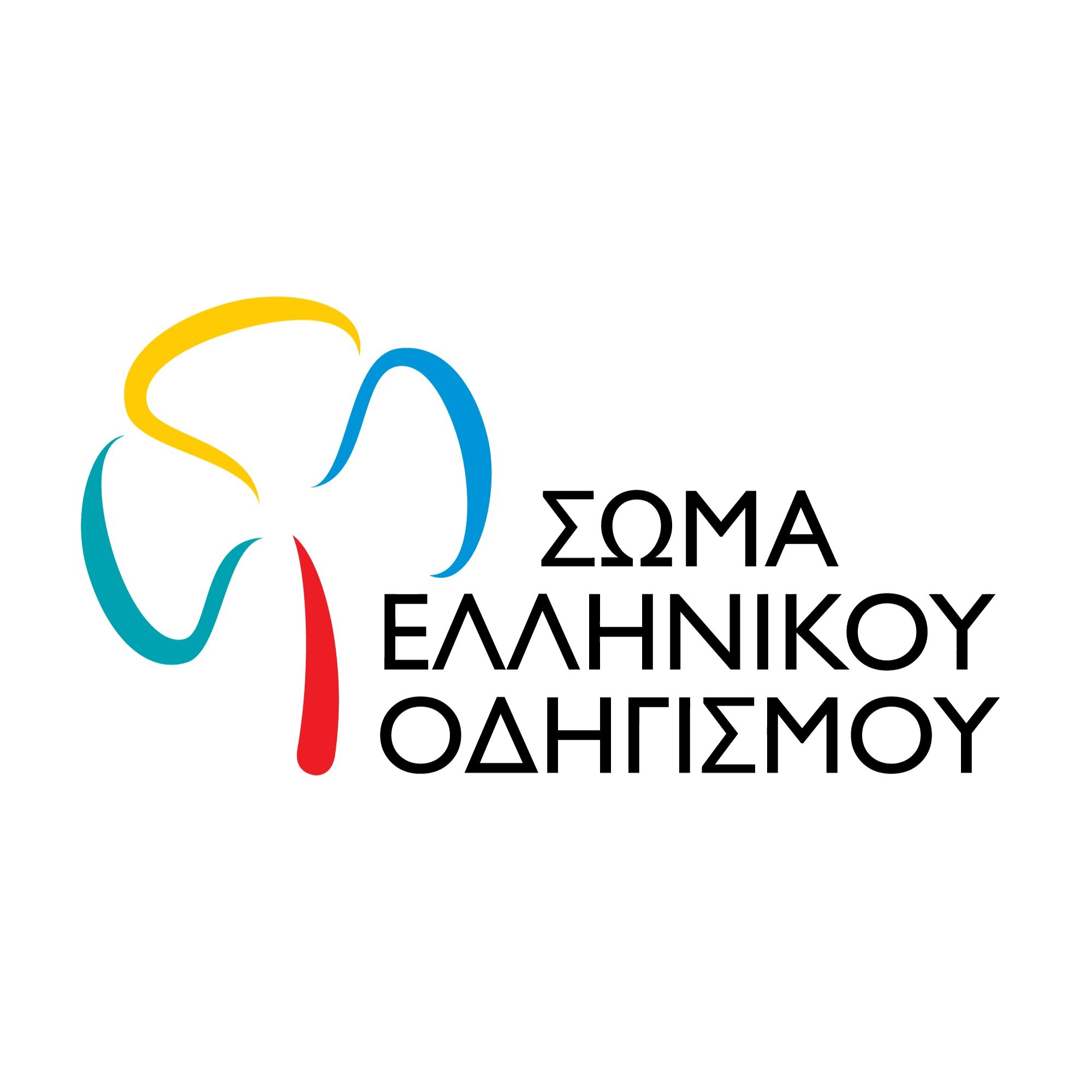 chania-kentro-tou-ellinikou-odigismou