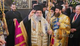 chania-ola-osa-eginan