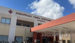 chania-proslipsis-meso-Αsep