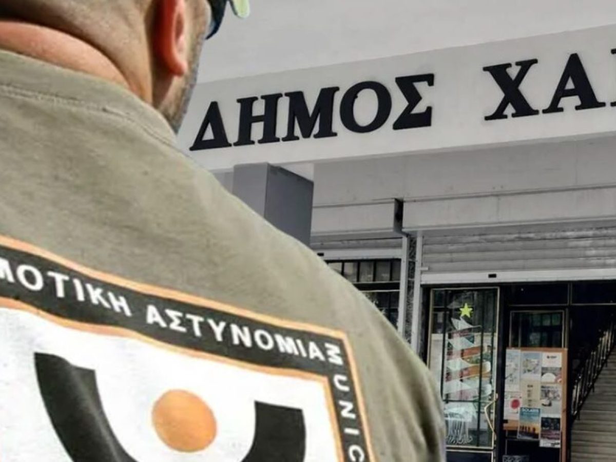 Χανιά | Στις αρχές Απριλίου ορκίζονται οι πρώτοι δημοτικοί αστυνομικοί