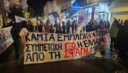 chania-to-plio-efige-2