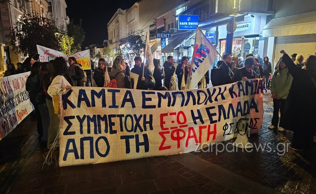 chania-to-plio-efige-2