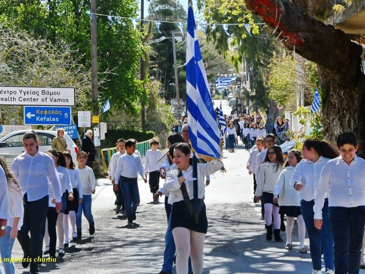 Χανιά | Ακύρωση παρελάσεων σε Βρύσες και Βάμο