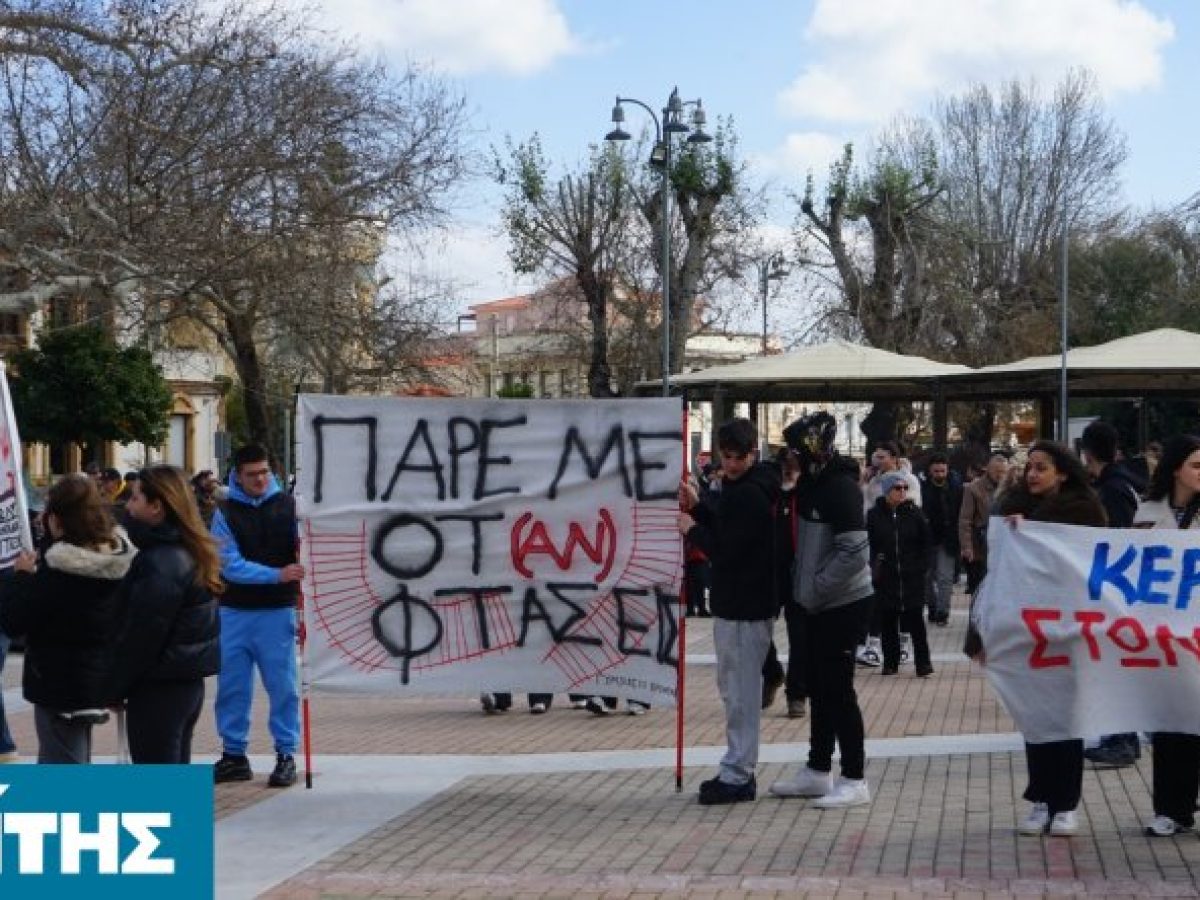 Χίος: Ηχηρό μήνυμα για τα Τέμπη τρία χρόνια μετά