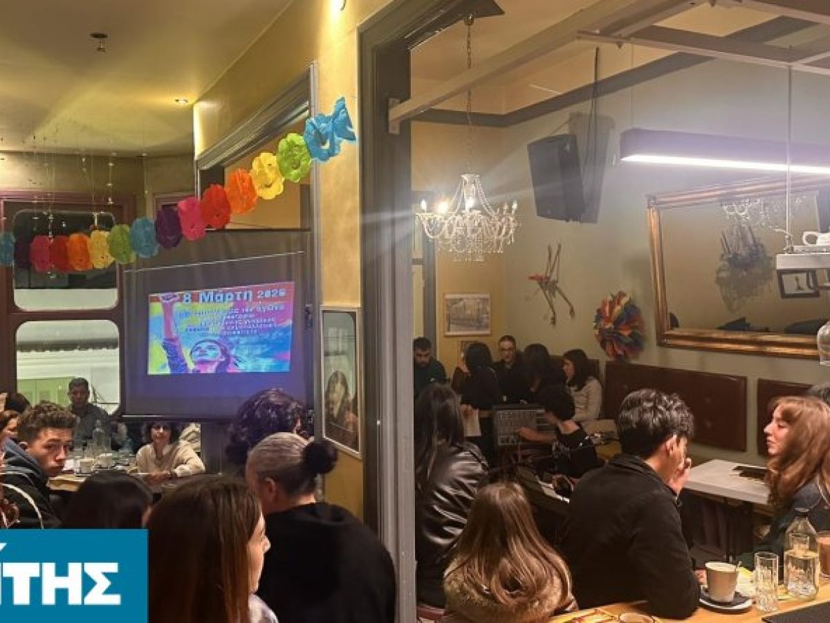 Χίος: Μελωδίες και μνήμες για την Παγκόσμια Ημέρα της Γυναίκας