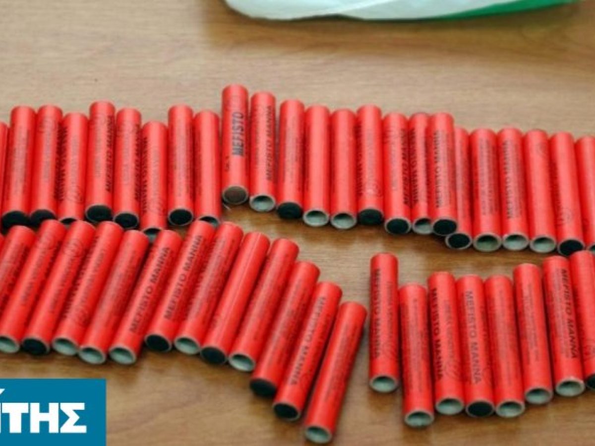 Χίος: Συνελήφθη 15χρονος για κατοχή κροτίδων