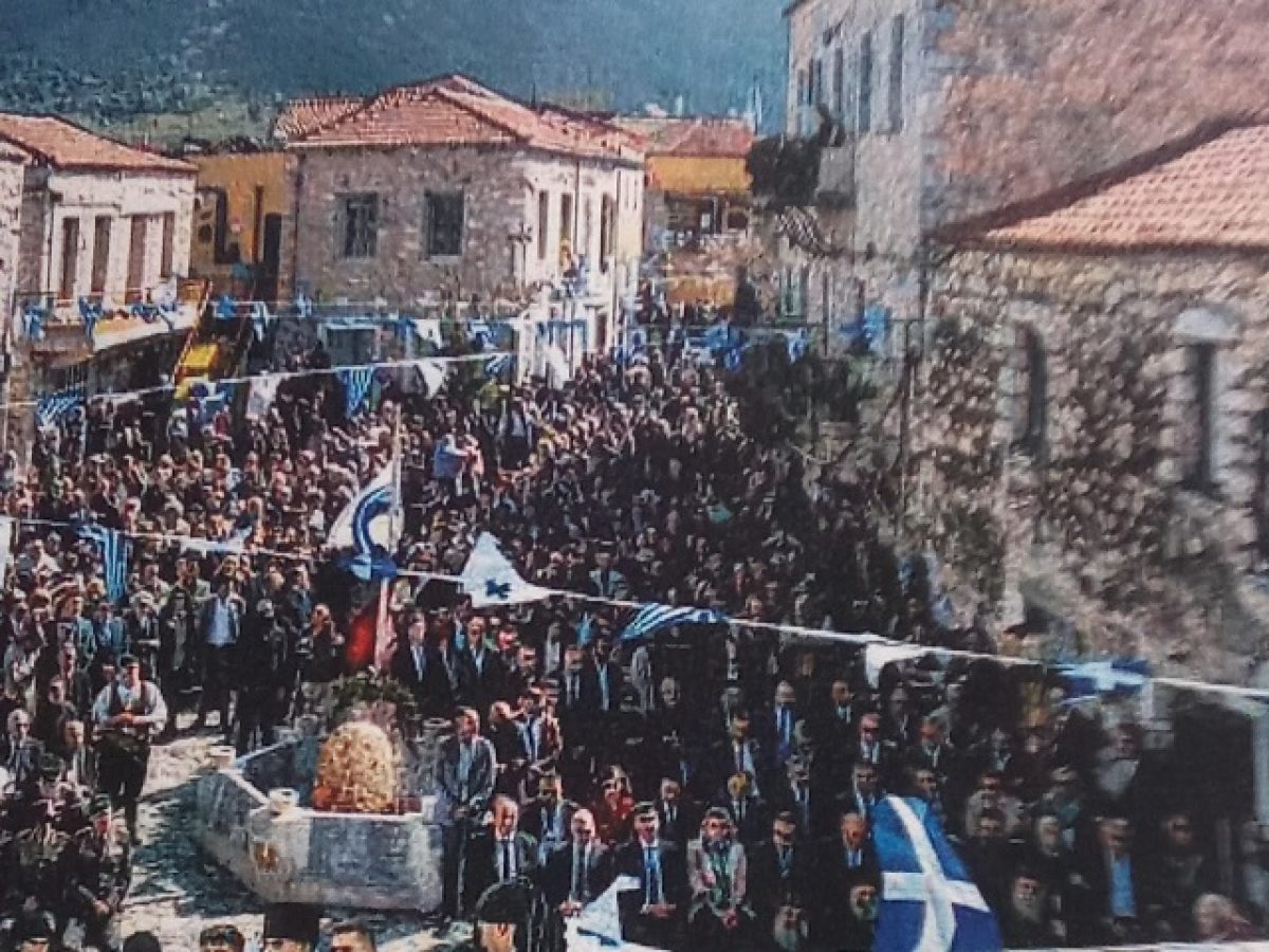 Χορευτικά τμήματα του Αναγνωστηρίου Αγιάσου στην Ανατολική Μάνη