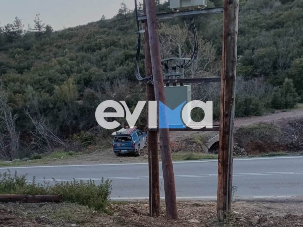 Χωρίς ρεύμα και νερό ολόκληρο Δημοτικό διαμέρισμα στην Εύβοια – Τι έχει συμβεί