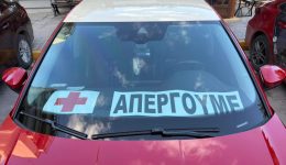 choris-taxi-gia-mia-mera