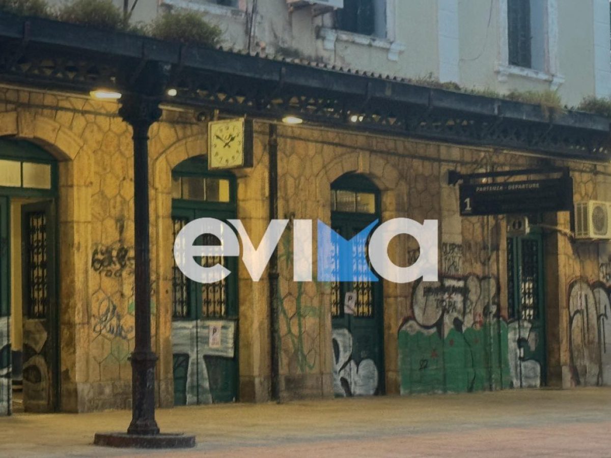 Χωρίς τρένα η Χαλκίδα – Δείτε ποια μέρα