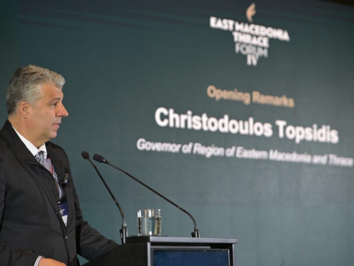 Χρ. Τοψίδης στο 4ο Φόρουμ Αν. Μακεδονίας-Θράκης: «Η Περιφέρειά μας αλλάζει με σχέδιο και συνέπεια»