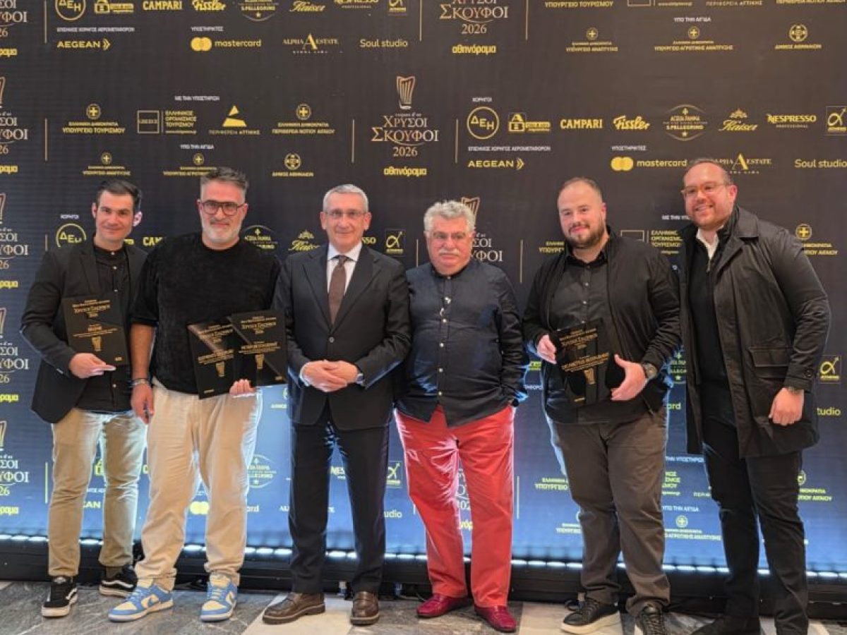 Χρυσοί Σκούφοι 2026: 20 εστιατόρια του Νοτίου Αιγαίου ανάμεσα στα καλύτερα της Ελλάδας