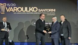 chrisi-skoufi-2026-20-estiatoria