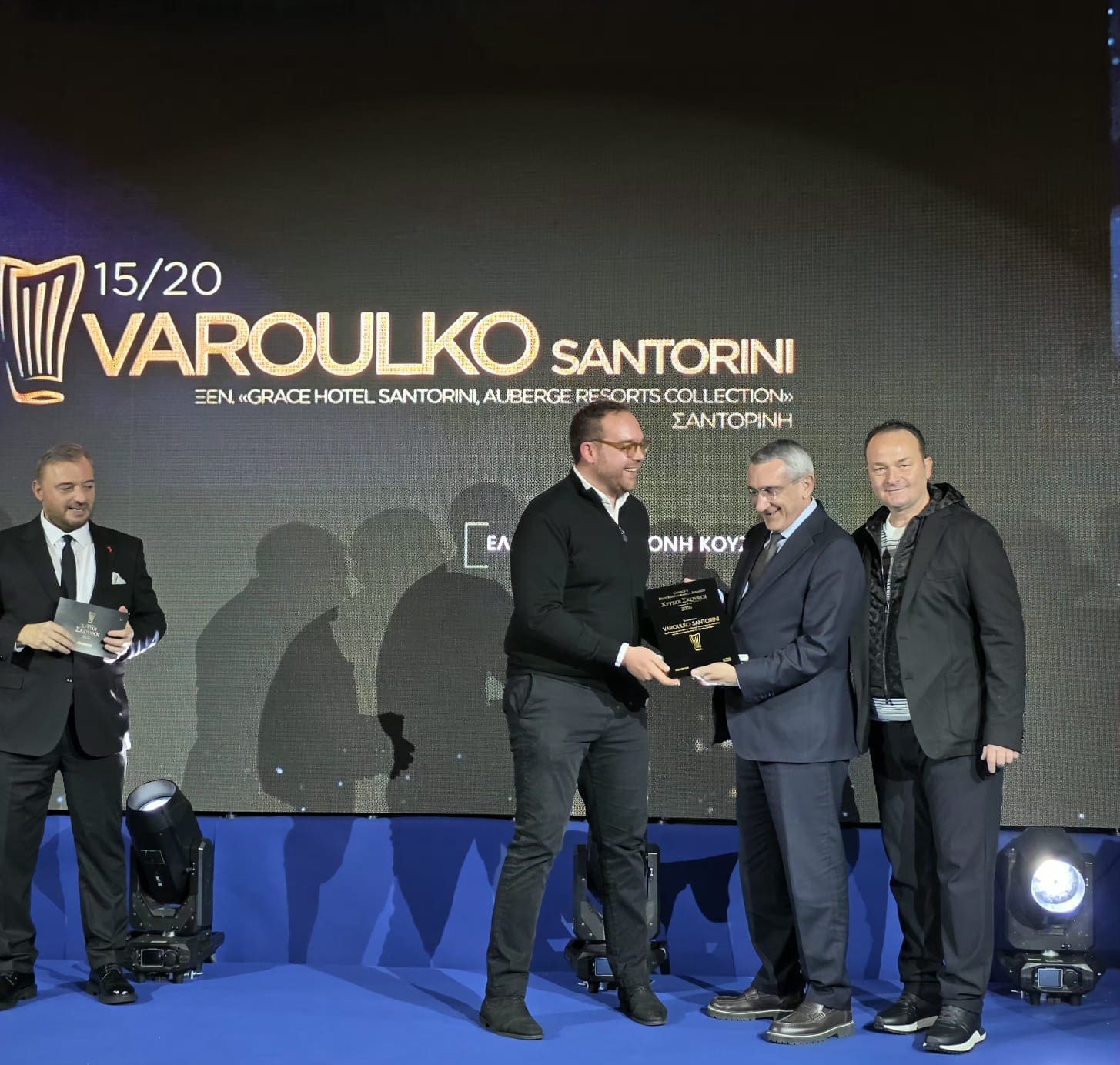 chrisi-skoufi-2026-20-estiatoria