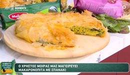 christos-miras-o-pentalofiotis-Chef