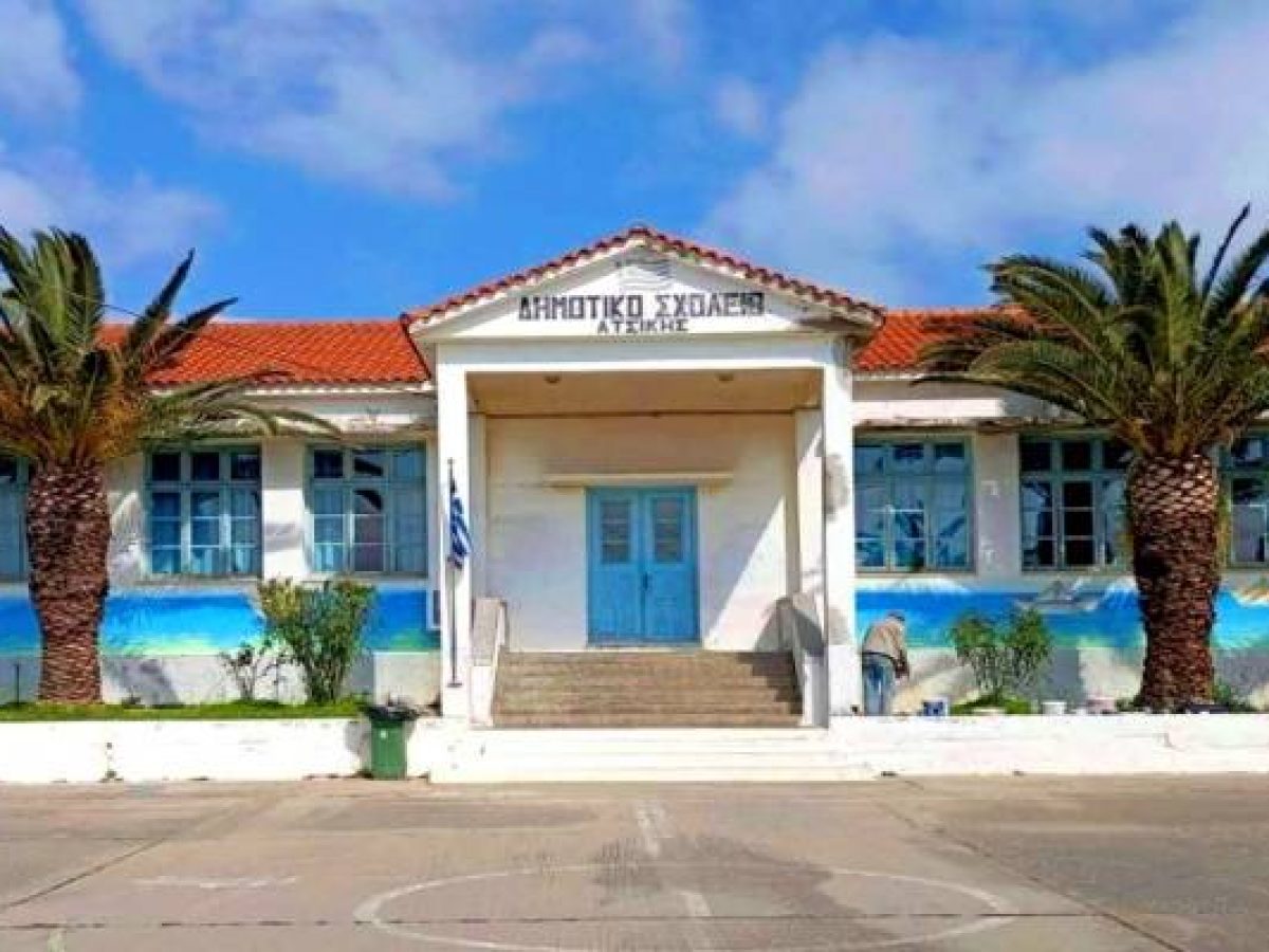 Χρώμα και «ανοιχτές καρδιές» στο Δημοτικό Σχολείο Ατσικής | Η καλλιτεχνική παρέμβαση του Παναγιώτη Σφυρή