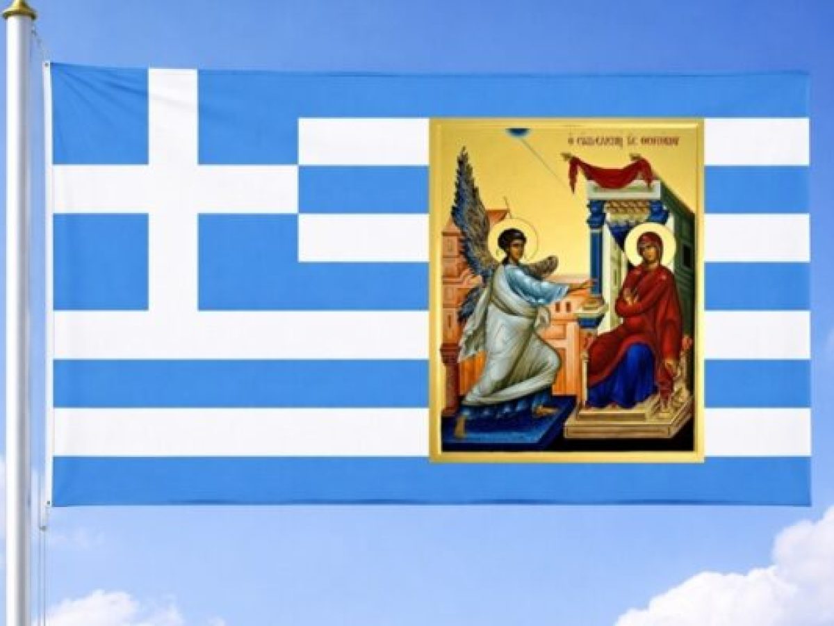 Χρόνια πολλά!