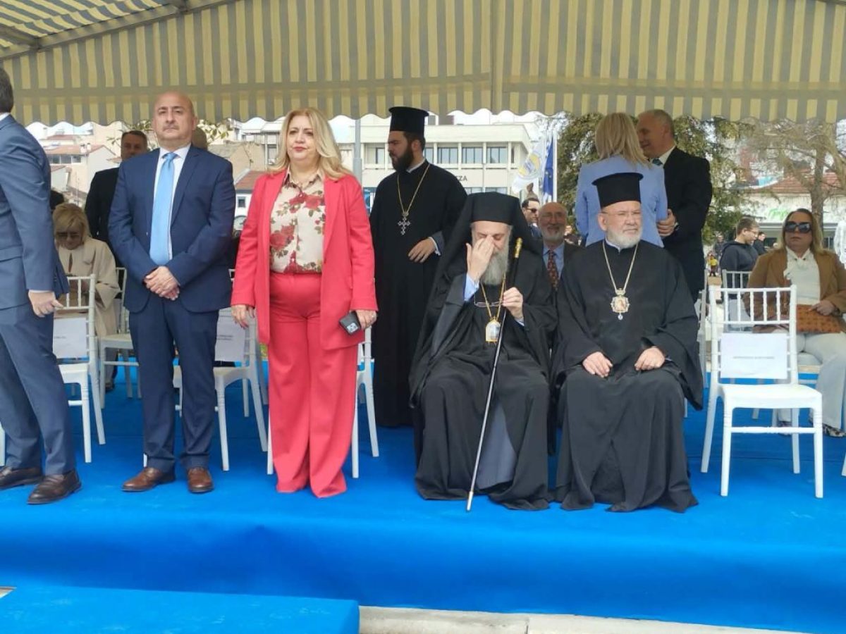 Χρόνια πολλά “παπαρούνα”