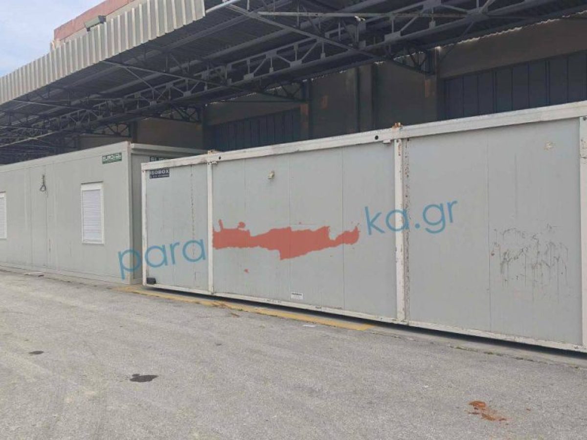 ΧΑΝΙΑ: Διαβεβαιώσεις ότι θα υπάρχει ασφάλεια στη δομή μεταναστών στην Αγυιά. Συνάντηση του Συλλόγου Εργαζομένων με Καλογερή – Φλεμετάκη
