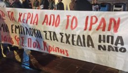 chΑniΑ-poria-diamartirias-gia-to