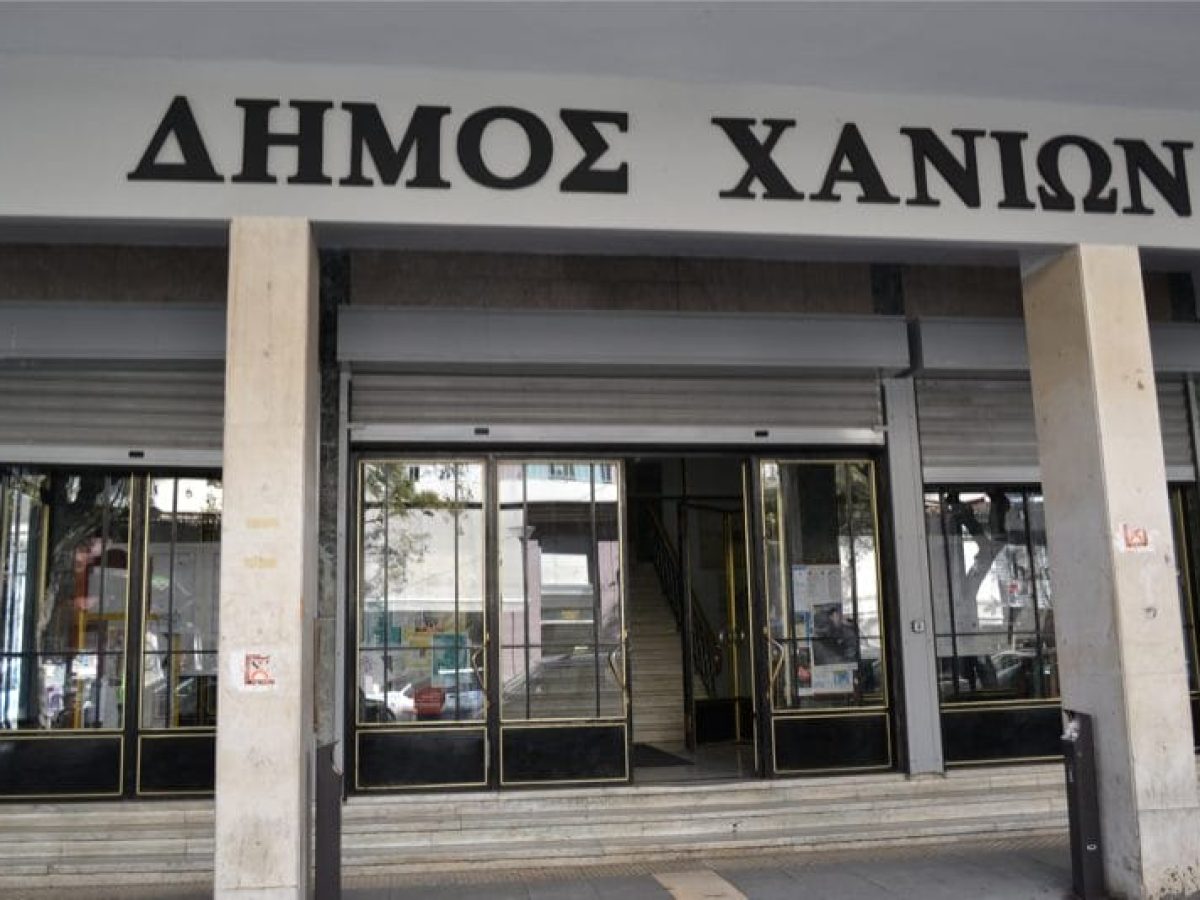 ΧΑΝΙΑ: Πως διαμορφώνονται οι θέσεις στάθμευσης, πως θα λειτουργούν οι βυθιζόμενες μπάρες. Τι εισηγείται η Επιτροπή Κυκλοφοριακών Θεμάτων
