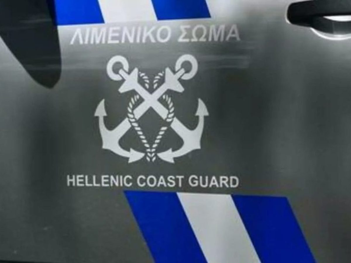 ΧΑΝΙΑ: Σορός άνδρα σε προχωρημένη σήψη βρέθηκε στο Κολυμπάρι