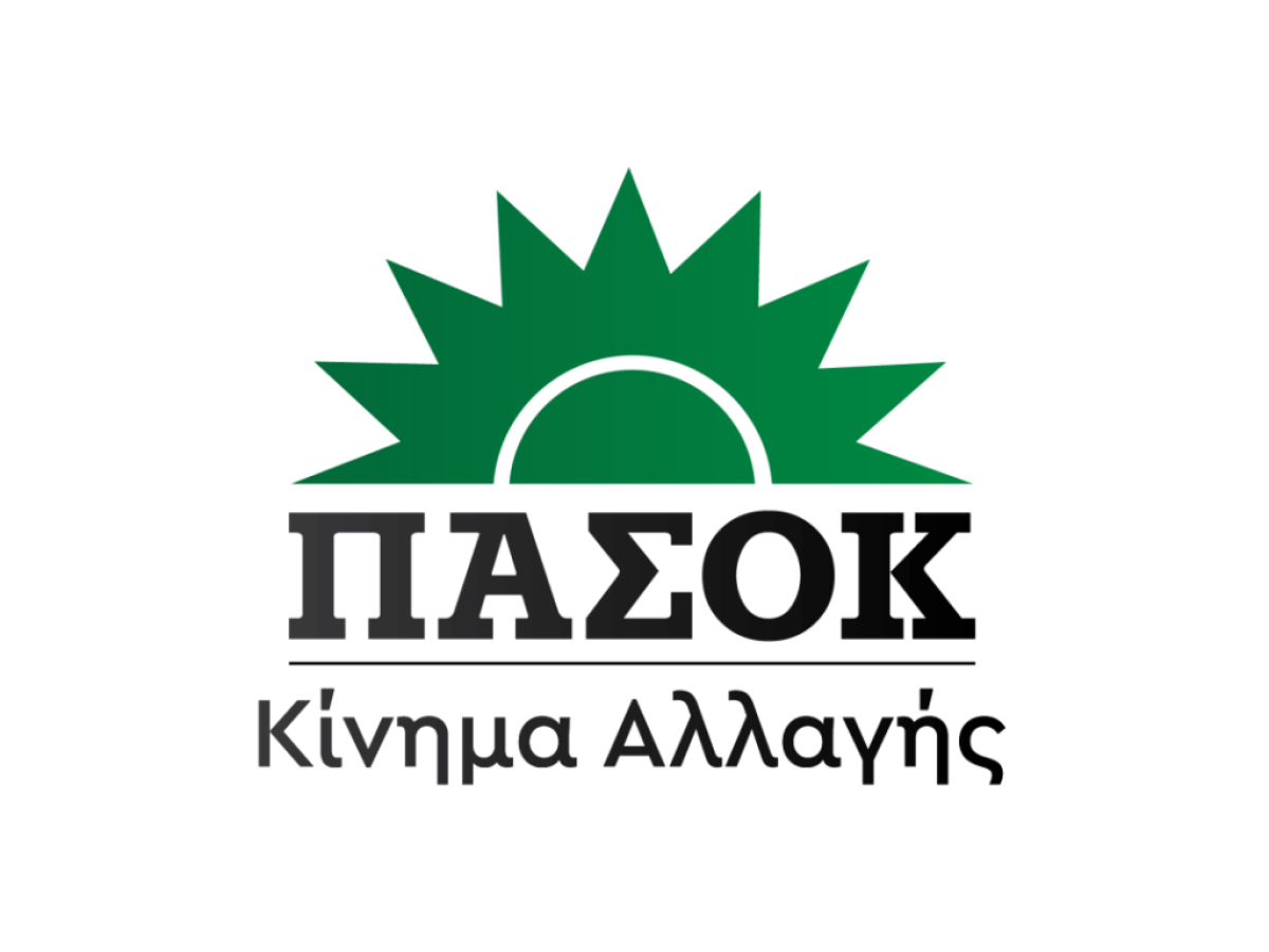 ΧΑΝΙΑ: Τριπλή παρουσία στην Κεντρική Επιτροπή του ΠΑΣΟΚ