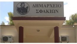 chΑniΑ-Αkironete-i-parelasi-ke-2
