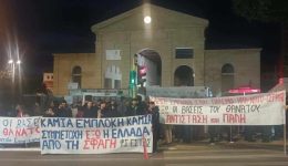 chΑniΑ-Αntipolemiki-sigkentrosi-ke-poria