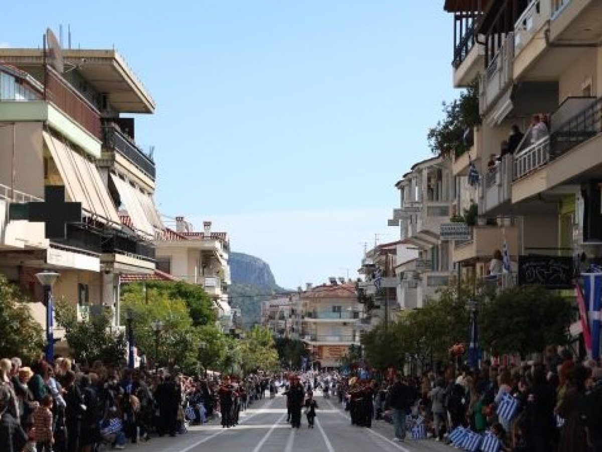 Δ. Μετεώρων: Το πρόγραμμα εκδηλώσεις για την εορτασμό της Εθνικής Επετείου