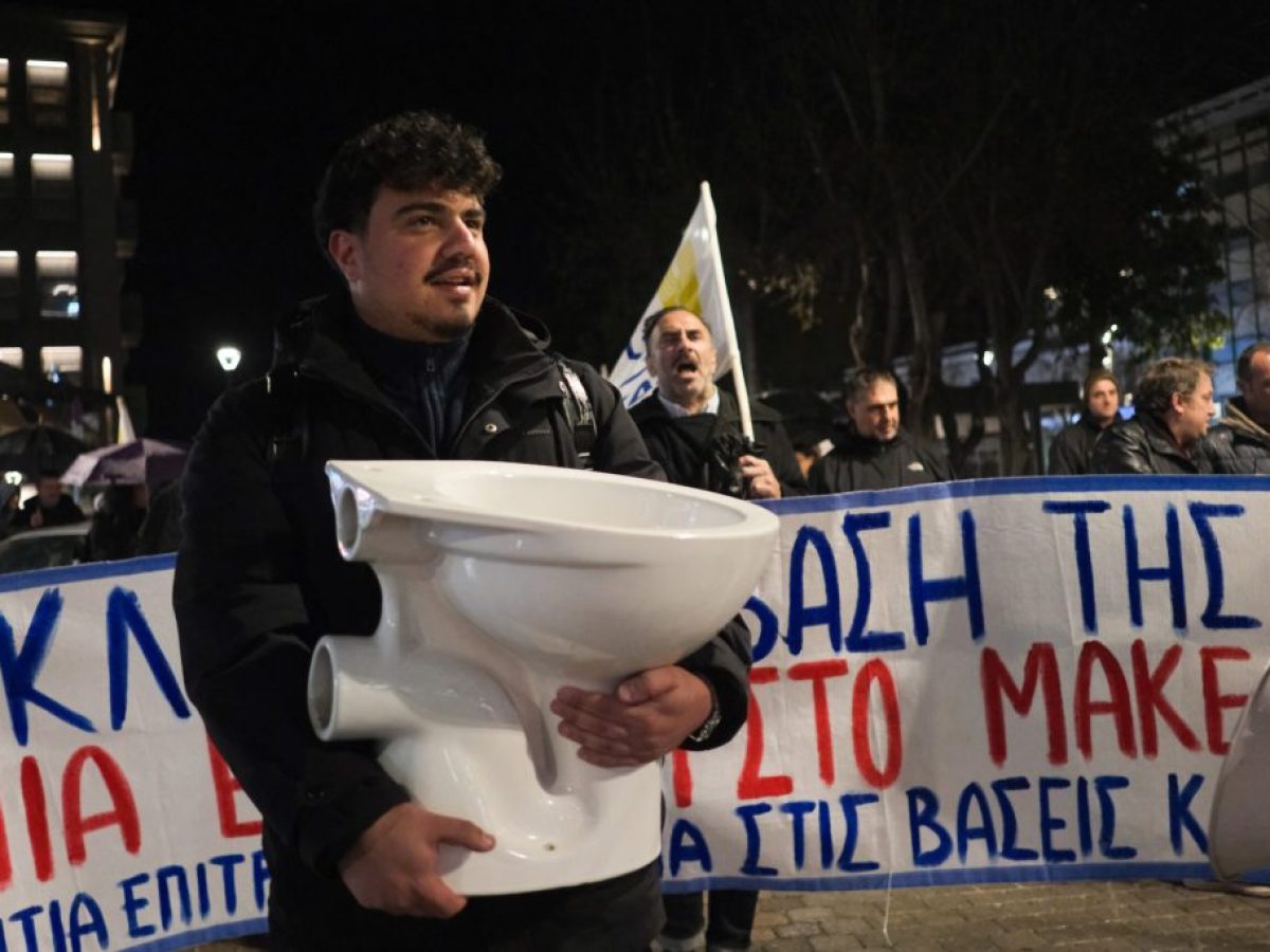 “Δε σας θέλει ο λαός πάρ’ τη χ….α σας και μπρος”!: Με θεατρικό δρώμενο και διαδήλωση με συμβολική κεφαλή διαδηλωτή που κρατούσε τουαλέτα αντιδρούν οι Χανιώτες