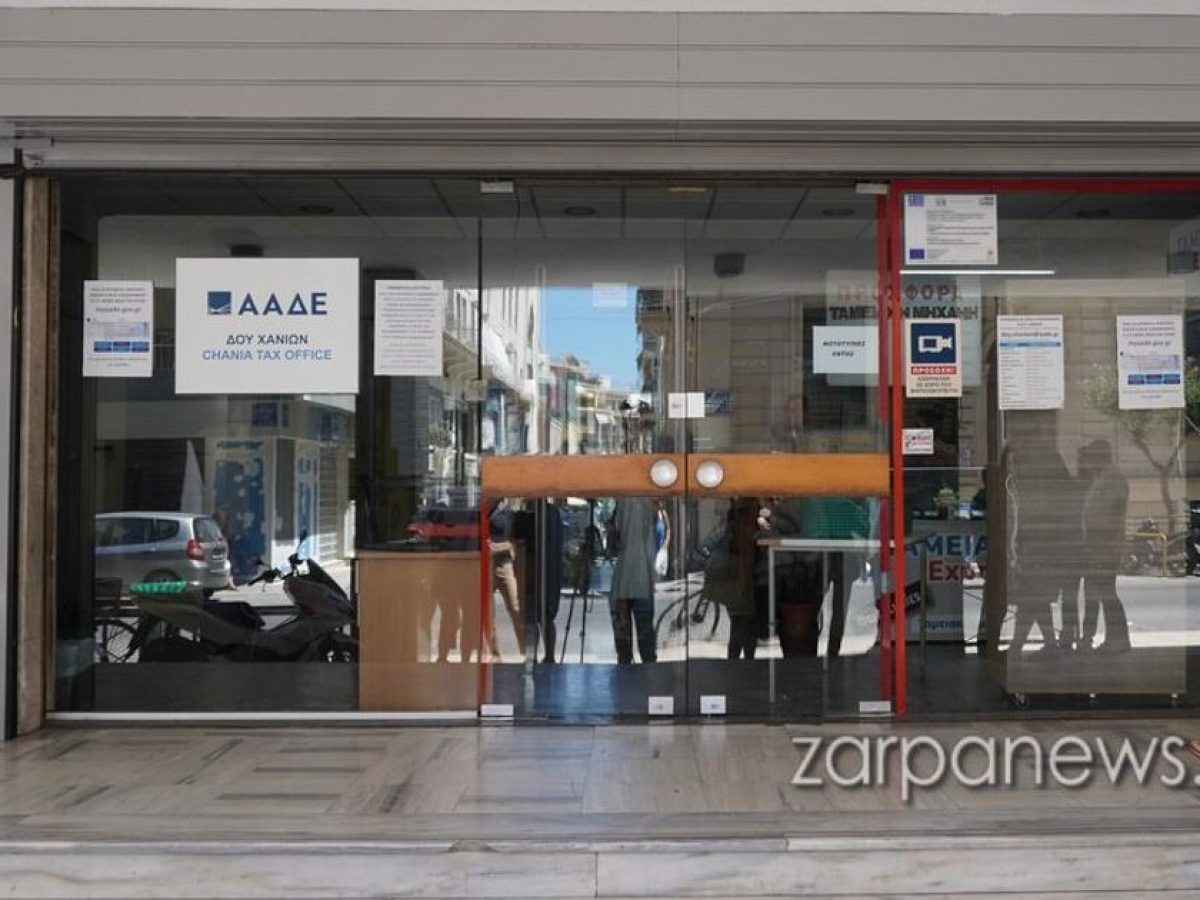 Δε θα λειτουργήσει την Πέμπτη η Εφορία Χανίων – Συμμετοχή των εργαζομένων στην απεργία της ΠΟΕ-ΔΟΥ