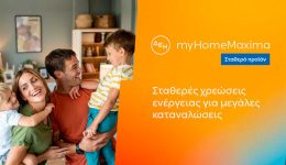 dei-myHome-Maxima-neo-stathero