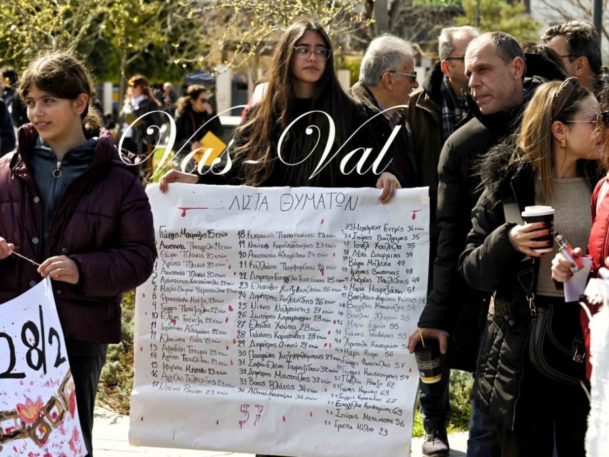 &laquo;&Delta;&epsilon;&nu; Ή&tau;&alpha;&nu; &Alpha;&rho;&iota;&theta;&mu;&omicron;ί. Ή&tau;&alpha;&nu; &Omicron;&nu;ό&mu;&alpha;&tau;&alpha;.&raquo; &ndash; &Eta; &Kappa;ό&rho;&iota;&nu;&theta;&omicron;&sigmaf; &tau;ί&mu;&eta;&sigma;&epsilon; &tau;&alpha; &theta;ύ&mu;&alpha;&tau;&alpha; &tau;&omega;&nu; &Tau;&epsilon;&mu;&pi;ώ&nu;