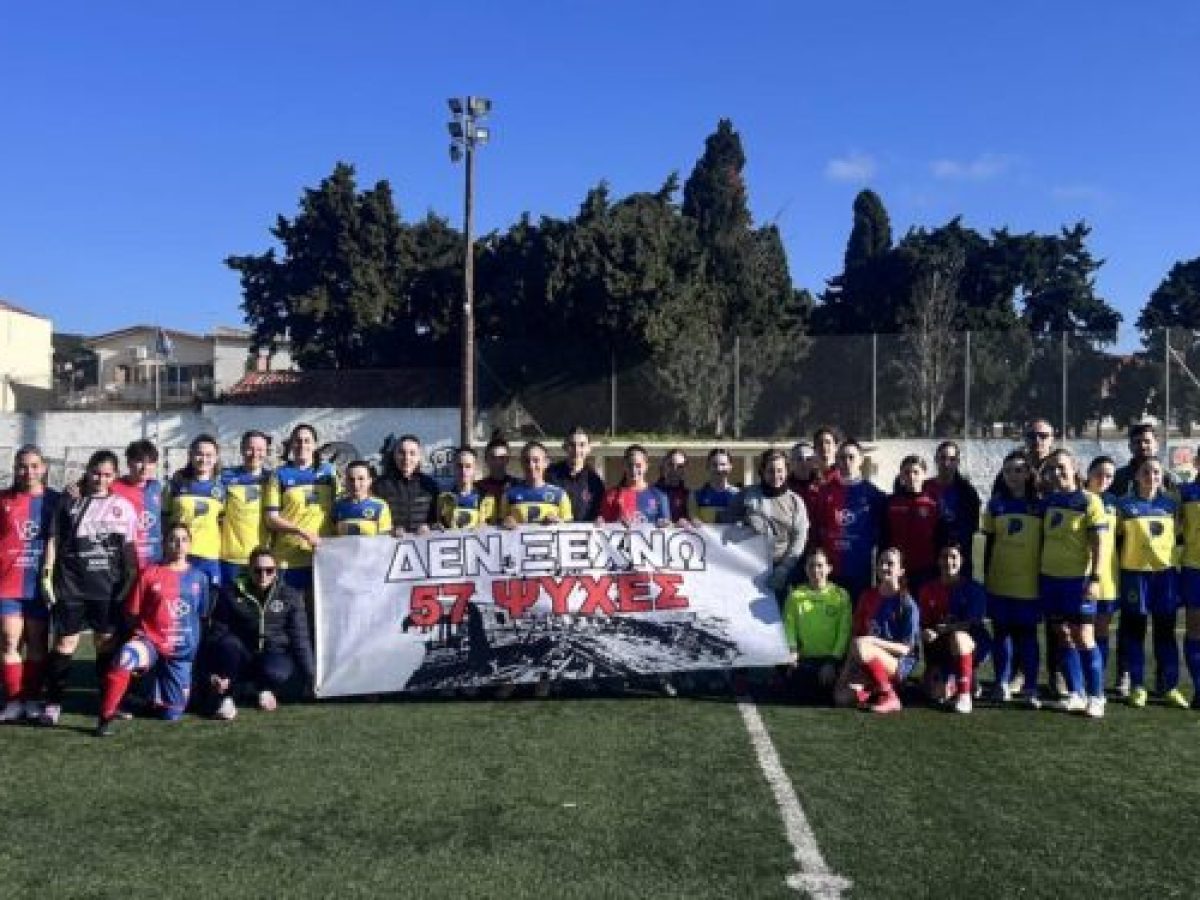 Δεν Ξεχνώ – 57 Ψυχές: Μήνυμα Μνήμης και Ενότητας στον Αγώνα Α.Ε. Λήμνου – Ολυμπιακού Χίου