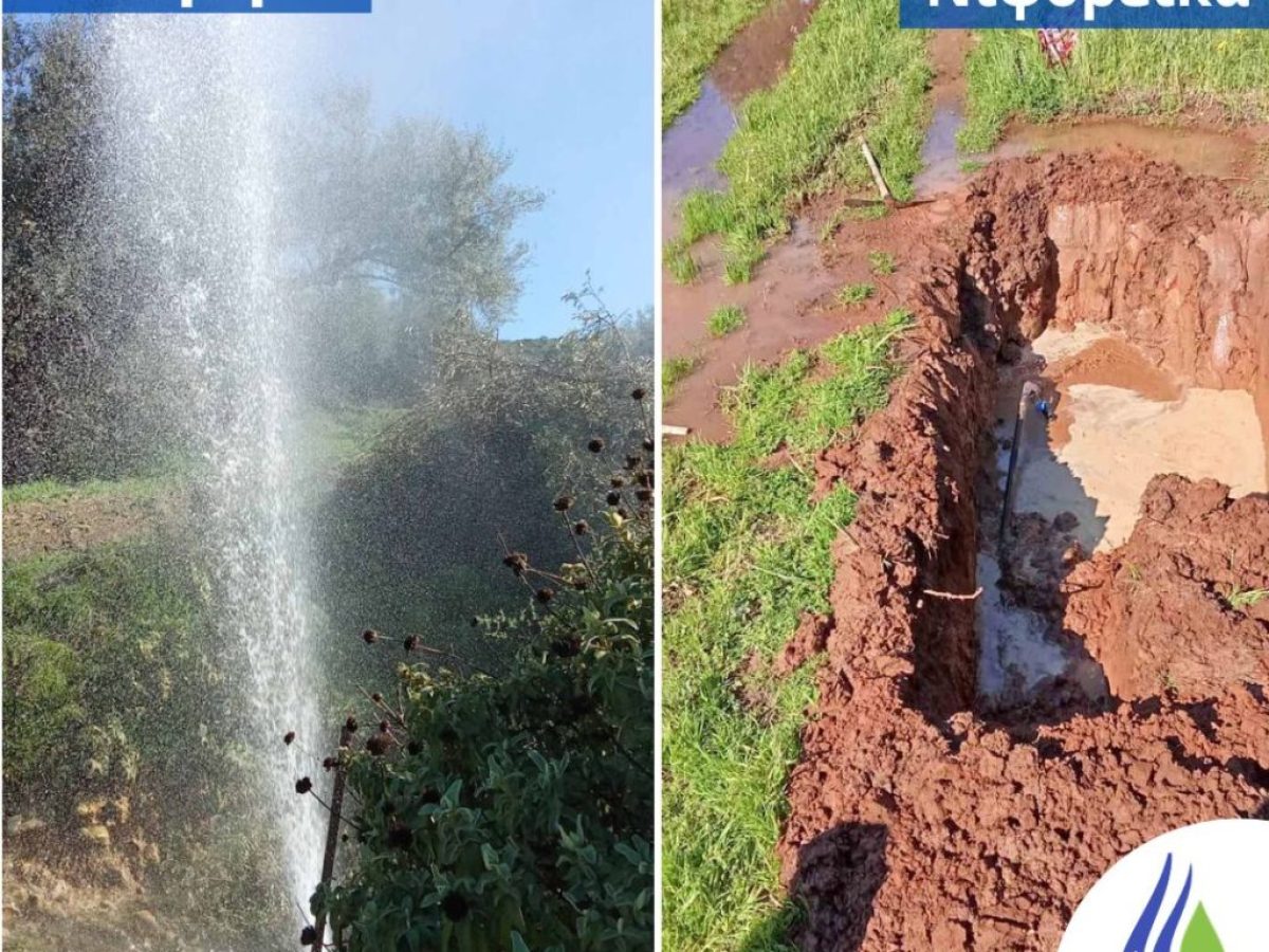 ΔΕΥΑΔ: Αποκατάσταση βλαβών σε Μιχόι, Νιφορέικα και Μιτόπολη