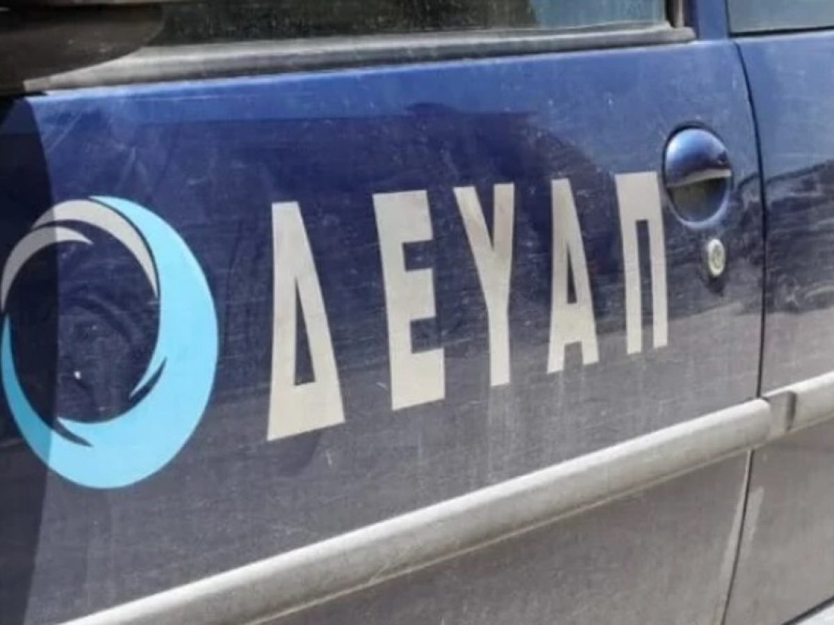 ΔΕΥΑΠ: Κατασκευή νέου δικτύου ύδρευσης στην Εγλυκάδα – Πότε θα υπάρξει διακοπή νερού