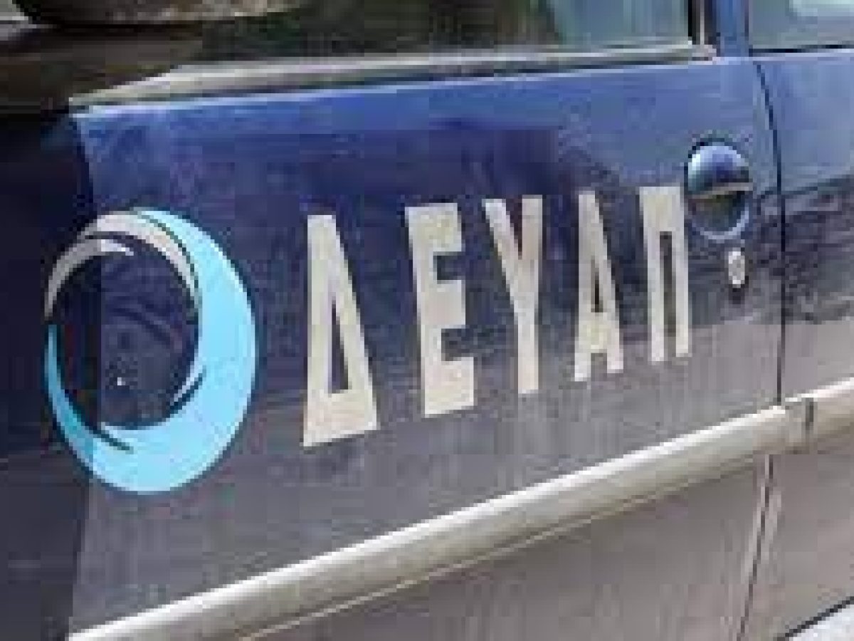 ΔΕΥΑΠ: Κατασκευή νέου δικτύου ύδρευσης στην Εγλυκάδα