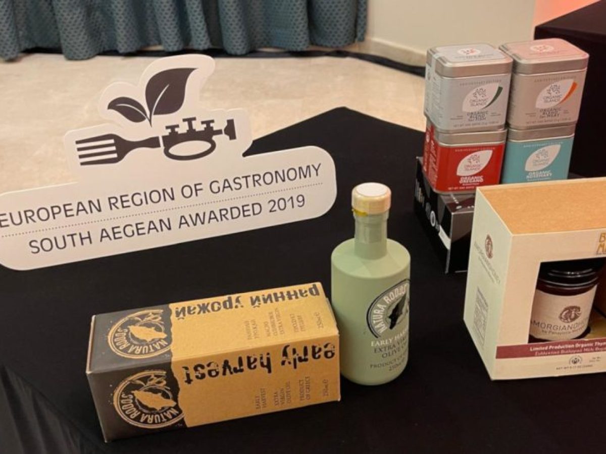 Διαγωνισμός “World Food Gift Challenge”: Παράταση έως 1/4 για τις συμμετοχές από το Νότιο Αιγαίο