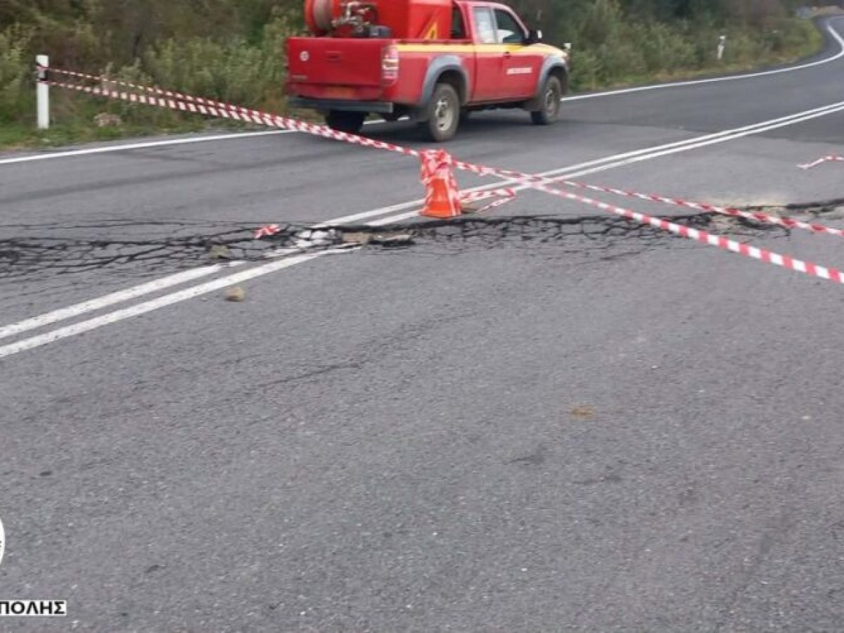 Διακοπή κυκλοφορίας στην στην Ε.Ο. Τρίπολης – Καλαμάτας  λόγω καθίζησης του οδοστρώματος