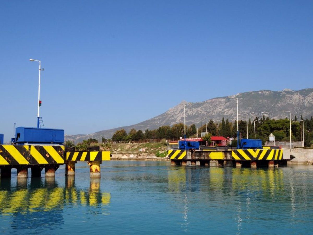 Διακοπή λειτουργίας Βυθιζόμενης Γέφυρας Ποσειδωνίας