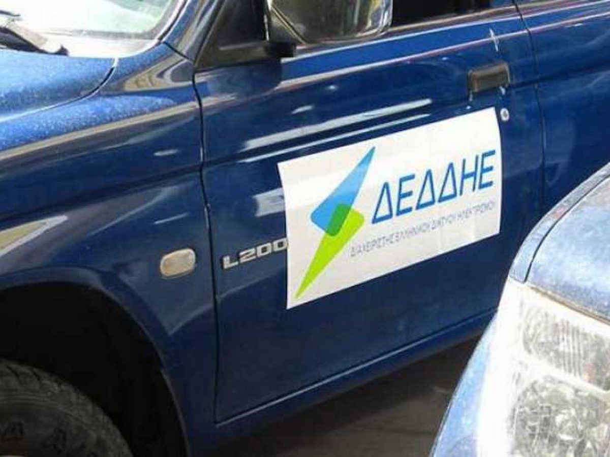 Διακοπή ρεύματος την Κυριακή-δείτε σε ποιές περιοχές του Αγίου Νικολάου