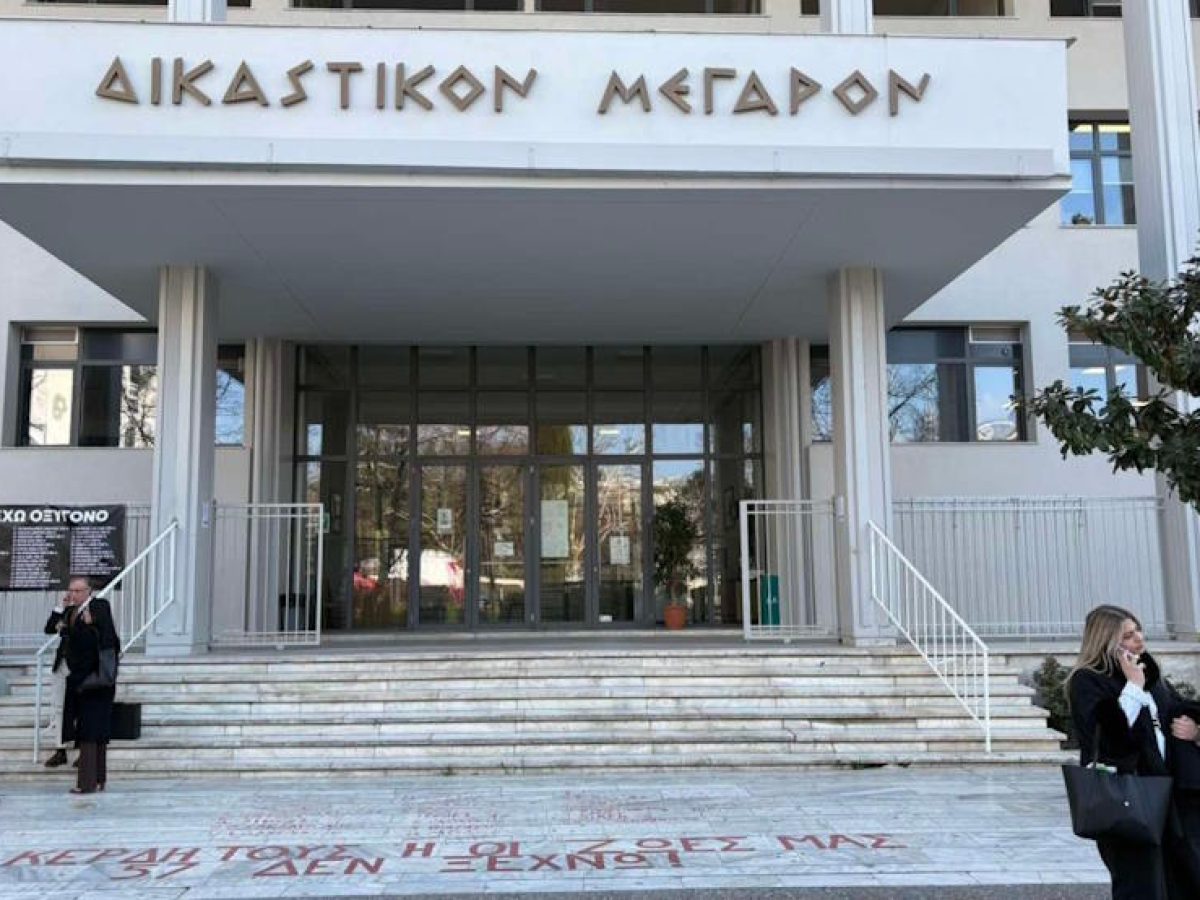 Διακόπηκε η δίκη για το βιντεοληπτικό υλικό της εμπορικής αμαξοστοιχίας στο δυστύχημα των Τεμπών