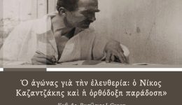 dialexi-stis-vrixelles-o-agonas