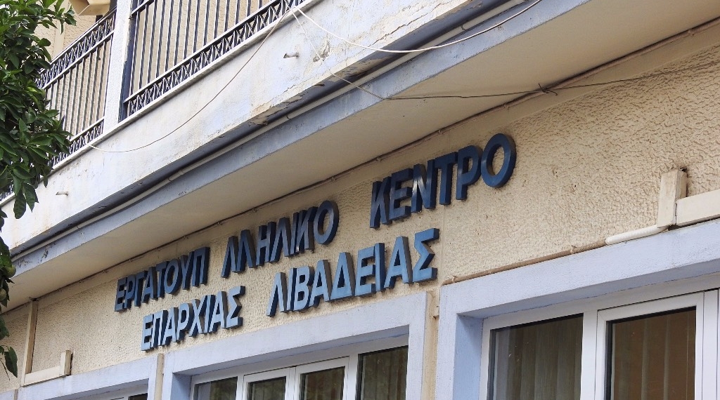 diamartiria-kata-tou-ratsismou-apo