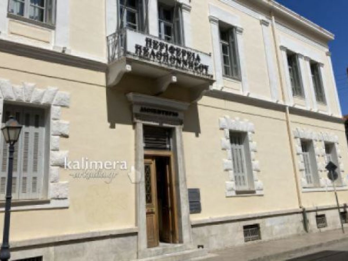 Διαμαρτυρία κατασκευαστικής εταιρίας για καθυστέρηση στην υπογραφή σύμβασης αποκατάστασης μνημείου στον Άγιο Πέτρο Κυνουρίας